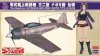 Hasegawa SP407-52207 The Magnificent Kotobuki Mitsubishi A6M3 Zero Fighter Type 32 `Naomi` 1/48